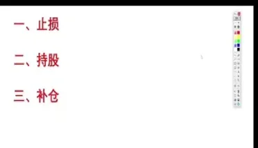 期货做空被套怎么办(期货被套如何解决)_https://www.hougads.com_恒指直播室_第1张