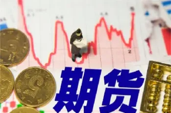 期货如何看成交量和持仓量(期货怎么看成交量是多少)_恒指学院_第1张_厚德恒指期货直播室 期货如何看成交量和持仓量(期货怎么看成交量是多少)_https://www.hougads.com_恒指学院_第1张