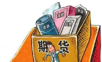 期货手续费太高(期货手续费太高可以退吗)_https://www.hougads.com_恒指直播室_第1张