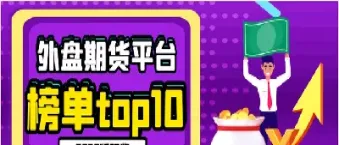 国内期货哪些品种不受外盘影响(玻璃期货和外盘什么品种有关系)_https://www.hougads.com_恒指学院_第1张