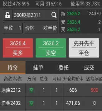 期货加权和主连的区别(期货主连有交割期吗)_https://www.hougads.com_恒指直播室_第1张