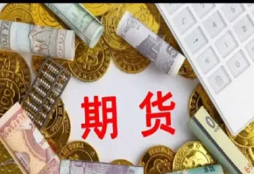 股票指数期货可以规避股票交易中的(股票指数期货的交易规则)_https://www.hougads.com_恒指期货_第1张