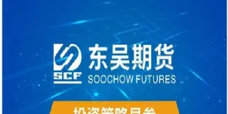 东吴期货具体是做什么的(东吴期货是机构吗)_https://www.hougads.com_恒指期货_第1张