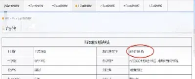恒生指数期货保证金是多少(恒生期货指数是什么意思)_https://www.hougads.com_恒指直播室_第1张