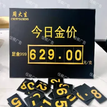 最好的黄金价格9(最好的黄金价格是多少)_https://www.hougads.com_恒指学院_第1张