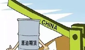 燃油期货是什么品种(燃油期货主要用途)_https://www.hougads.com_恒指直播室_第1张