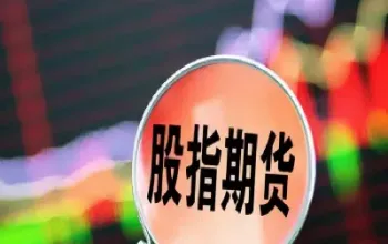 股指多少点是什么意思(股指涨跌幅是指什么)_https://www.hougads.com_恒指直播室_第1张