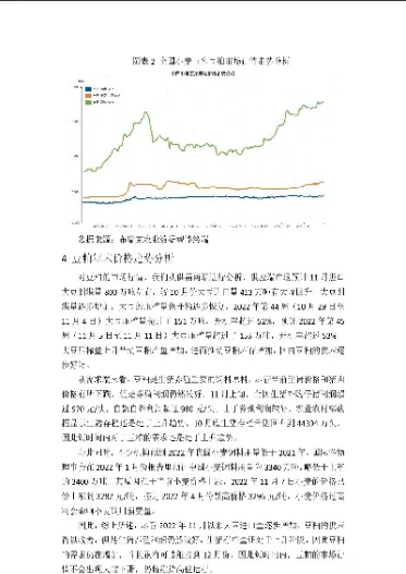 豆粕期货2205最新行情分析(豆粕2101期货最新价格)_恒指期货_第1张_厚德恒指期货直播室 豆粕期货2205最新行情分析(豆粕2101期货最新价格)_https://www.hougads.com_恒指期货_第1张