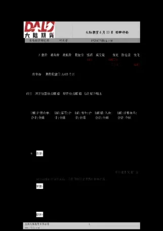 铅期货与锌期货(铅锌期货实时走势)_https://www.hougads.com_恒指期货_第1张