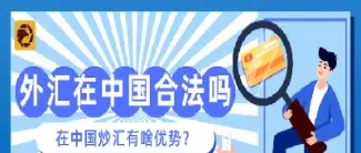 外汇交易有时间规定吗(外汇交易活跃时间)_https://www.hougads.com_恒指期货_第1张