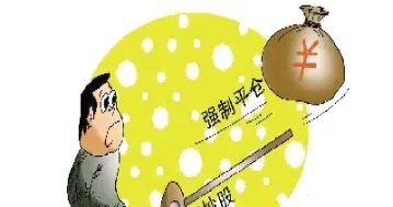 期货平仓什么意思简单点说(期货中的平仓是什么意思)_https://www.hougads.com_恒指直播室_第1张