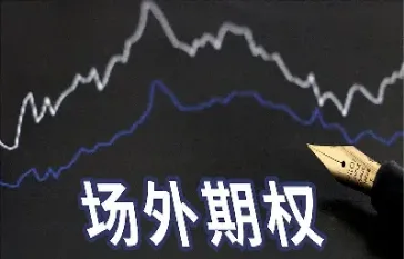 国内期权品种有哪些(国内期权品种哪些是美式期权)_恒指直播室_第1张_厚德恒指期货直播室 国内期权品种有哪些(国内期权品种哪些是美式期权)_https://www.hougads.com_恒指直播室_第1张