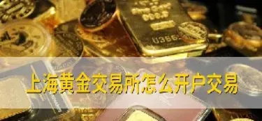 金交所今日黄金价格查询(金交所黄金价格今天多少一克)_https://www.hougads.com_恒指直播室_第1张