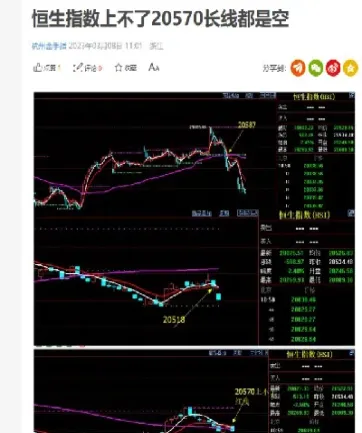 小恒生指数实时行情(恒生指数实时行情走势图)_https://www.hougads.com_恒指期货_第1张