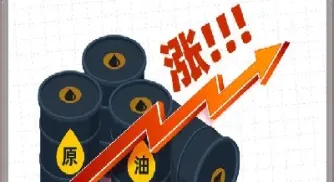 今日国际原油价格多少一吨(今日国际原油价格每桶最新)_恒指期货_第1张_厚德恒指期货直播室 今日国际原油价格多少一吨(今日国际原油价格每桶最新)_https://www.hougads.com_恒指期货_第1张