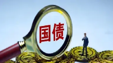 国债指数是什么意思(国债指数为什么一直涨)_https://www.hougads.com_恒指直播室_第1张