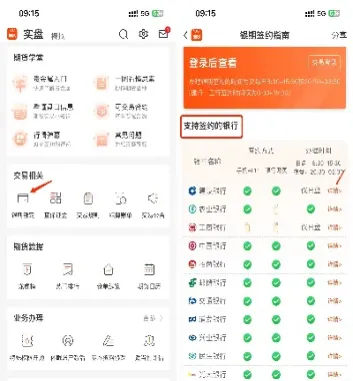 恒泰期货支持哪些银行卡(恒泰期货手续费怎么样)_https://www.hougads.com_恒指直播室_第1张