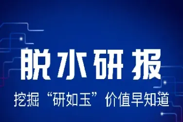 期货买跌怎么下单(期货同时买涨买跌)_https://www.hougads.com_恒指学院_第1张