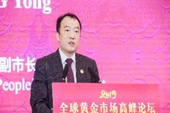 上海黄金交易所是什么级别(上海黄金交易所交易时间段)_https://www.hougads.com_恒指学院_第1张