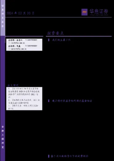 参与指数期权的基金(指数期权交易规则)_https://www.hougads.com_恒指直播室_第1张