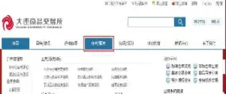 生猪期货一手需要多少保证金(生猪期货每手保证金多少)_https://www.hougads.com_恒指学院_第1张