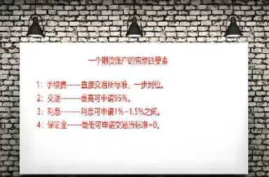 股指期货交易恢复正常没有(股指期货到了交割日不交割会怎样)_https://www.hougads.com_恒指直播室_第1张