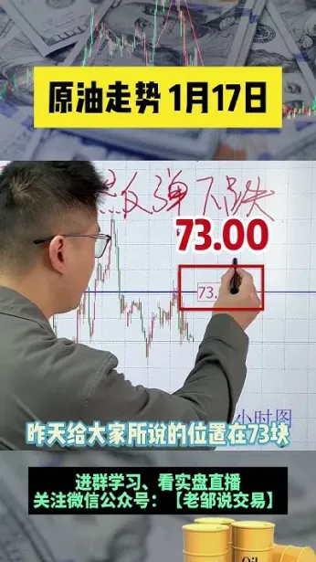 原油最新消息l(原油价格最新消息)_https://www.hougads.com_恒指学院_第1张