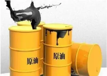 什么是原油交易(什么叫原油交易)_https://www.hougads.com_恒指学院_第1张