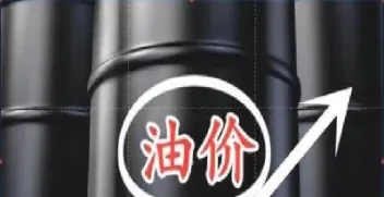 期货美国油价会跌吗(美国期货最新油价)_https://www.hougads.com_恒指期货_第1张