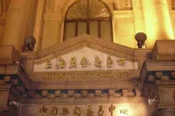 上海黄金交易金价最高多少(上海黄金交易价今日价格)_https://www.hougads.com_恒指期货_第1张