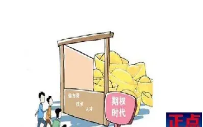 谁会在期货上买实物(买期货能拿到实物吗)_https://www.hougads.com_恒指期货_第1张