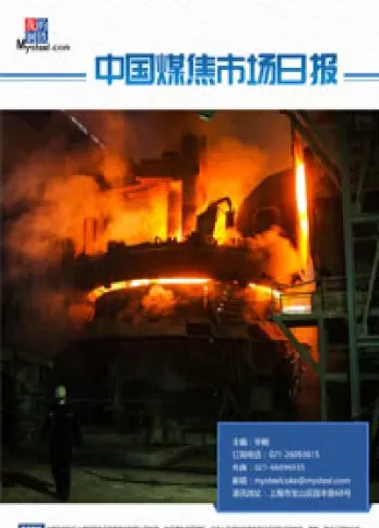 焦炭期货行情最新消息(焦炭期货最新消息今天)_https://www.hougads.com_恒指期货_第1张