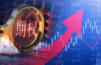 期权交易注意事项(期权交易需要什么条件)_恒指期货_第1张_厚德恒指期货直播室 期权交易注意事项(期权交易需要什么条件)_https://www.hougads.com_恒指期货_第1张