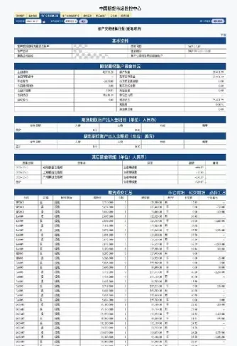 东吴期货增加结算账户(期货修改结算账户)_https://www.hougads.com_恒指直播室_第1张