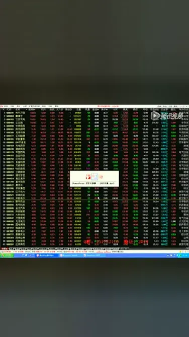 财经股票入门基础知识(财经股票入门基础知识有哪些)_https://www.hougads.com_恒指期货_第1张