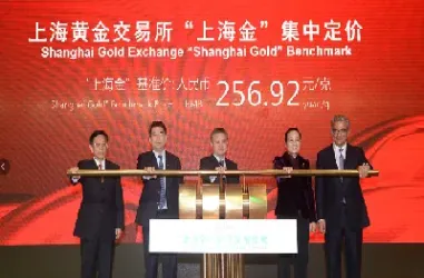 上海黄金交易所金价交易时间(上海黄金交易所金价交易时间查询)_https://www.hougads.com_恒指直播室_第1张