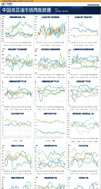 期货能源化工最新消息(期货能源化工最新消息今天)_恒指学院_第1张_厚德恒指期货直播室 期货能源化工最新消息(期货能源化工最新消息今天)_https://www.hougads.com_恒指学院_第1张