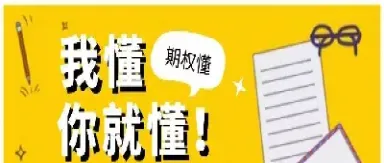 股指期货交割价怎么算(股指期货空单怎么交割)_恒指学院_第1张_厚德恒指期货直播室 股指期货交割价怎么算(股指期货空单怎么交割)_https://www.hougads.com_恒指学院_第1张