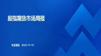 中投期货今日行情(中投期货今日行情最新消息)_https://www.hougads.com_恒指直播室_第1张