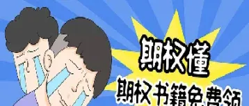 股指期货来了你准备好了吗(股指期货当天买当天能卖吗)_https://www.hougads.com_恒指期货_第1张