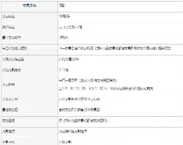 期货中甲醇受什么影响(甲醇期货受什么影响)_https://www.hougads.com_恒指直播室_第1张