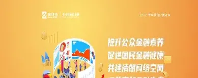 想买期货股票怎么买(期货账户怎么买股票)_恒指学院_第1张_厚德恒指期货直播室 想买期货股票怎么买(期货账户怎么买股票)_https://www.hougads.com_恒指学院_第1张