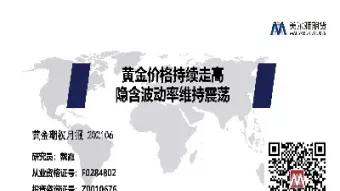 美尔雅期货转让(美尔雅期货手续费多少)_https://www.hougads.com_恒指期货_第1张