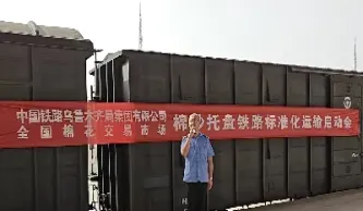 棉花纺织期货交易中心(棉花期货市场最新信息)_https://www.hougads.com_恒指学院_第1张