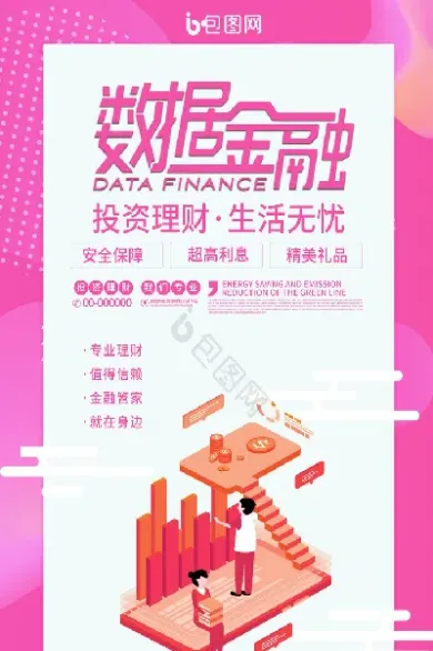 eia行情直播室金融直播室(财经直播室直播喊单)_https://www.hougads.com_恒指期货_第1张