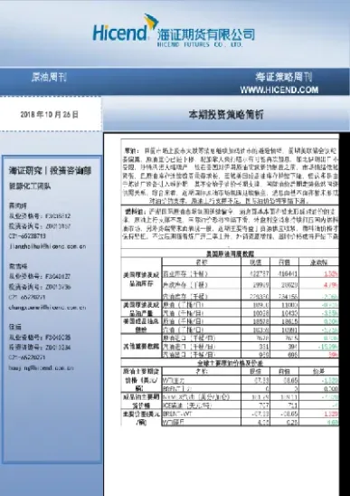 海证期货产品怎么卖的(海证期货在哪下)_恒指学院_第1张_厚德恒指期货直播室 海证期货产品怎么卖的(海证期货在哪下)_https://www.hougads.com_恒指学院_第1张