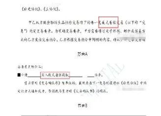不到期的美式期权(美式期权的买者只能在期权到期日才能执行期权)_https://www.hougads.com_恒指直播室_第1张