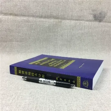 期货市场基础分析(期货市场基本分析)_https://www.hougads.com_恒指期货_第1张