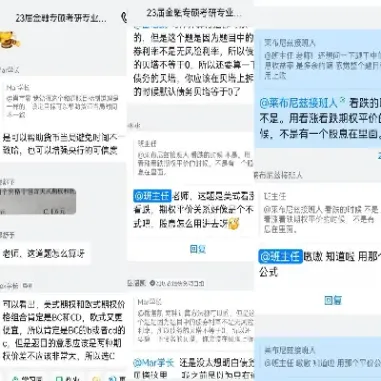 欧式看涨期权价格(欧式看涨期权定价)_https://www.hougads.com_恒指学院_第1张