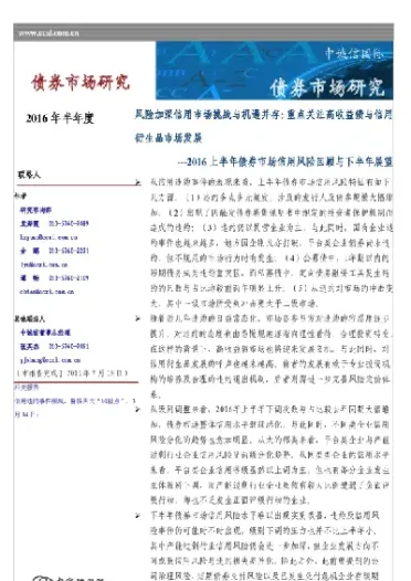 期货投资风险并存(期货投资者面临的主要风险)_https://www.hougads.com_恒指直播室_第1张